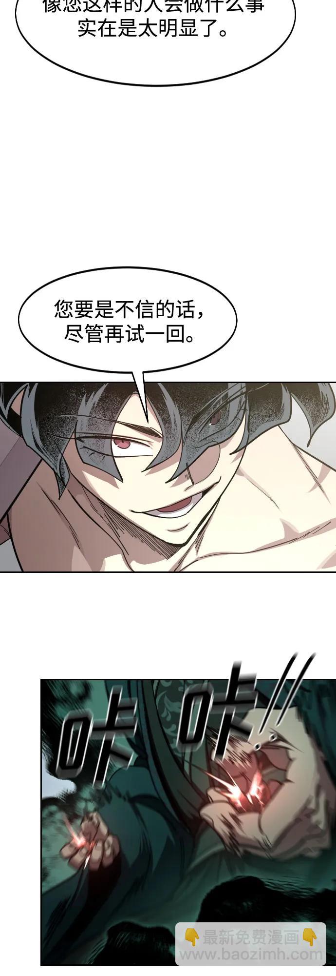 第147话19