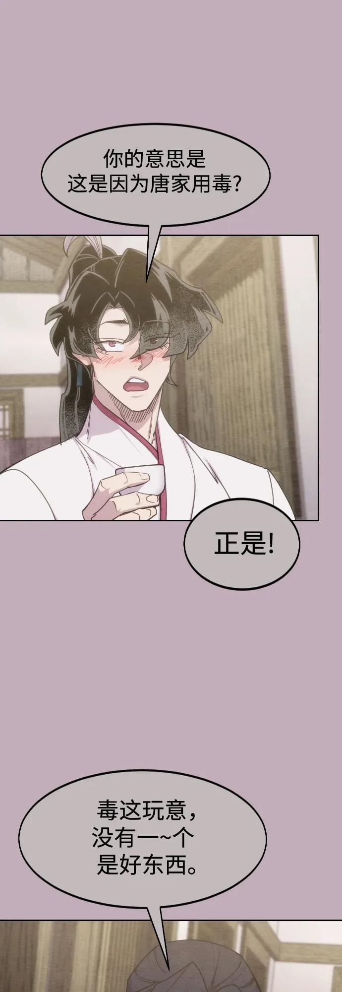 第147话2