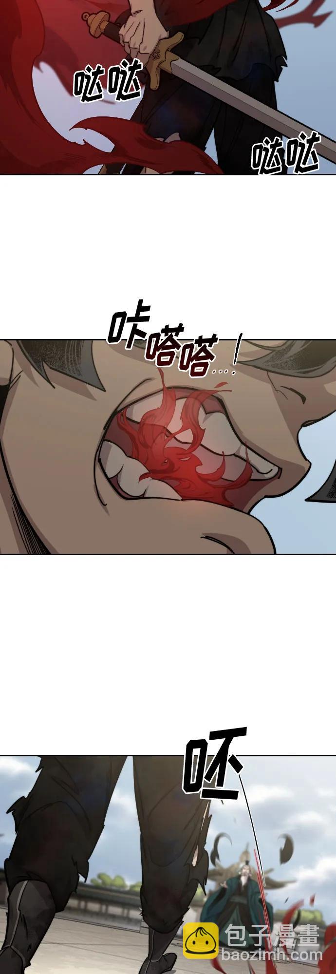 第147话23