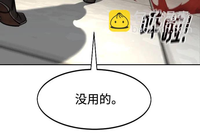 第147话24