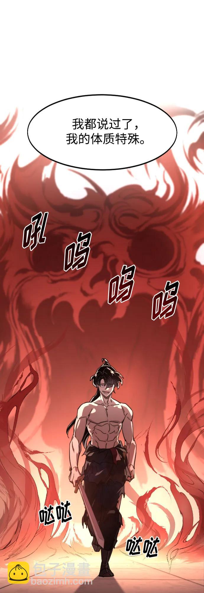 第147话25