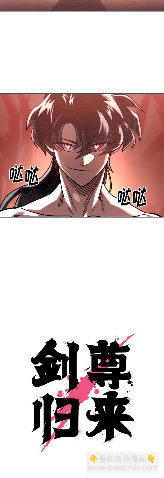 第147话26