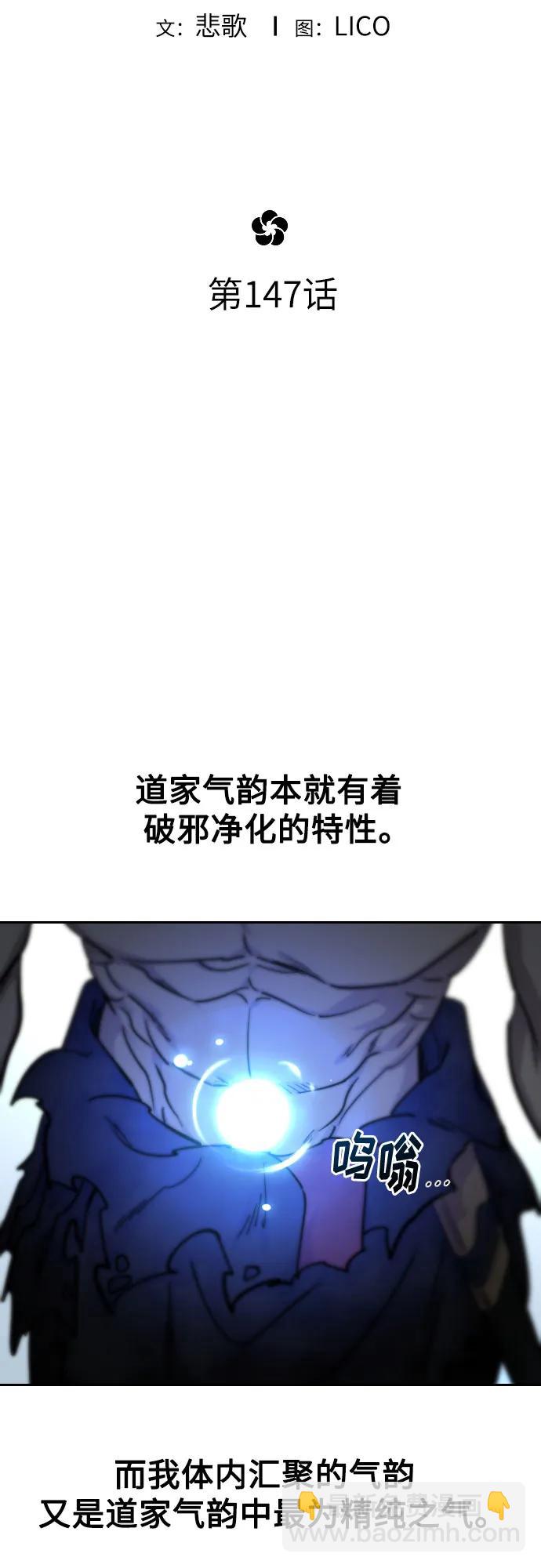 第147话27