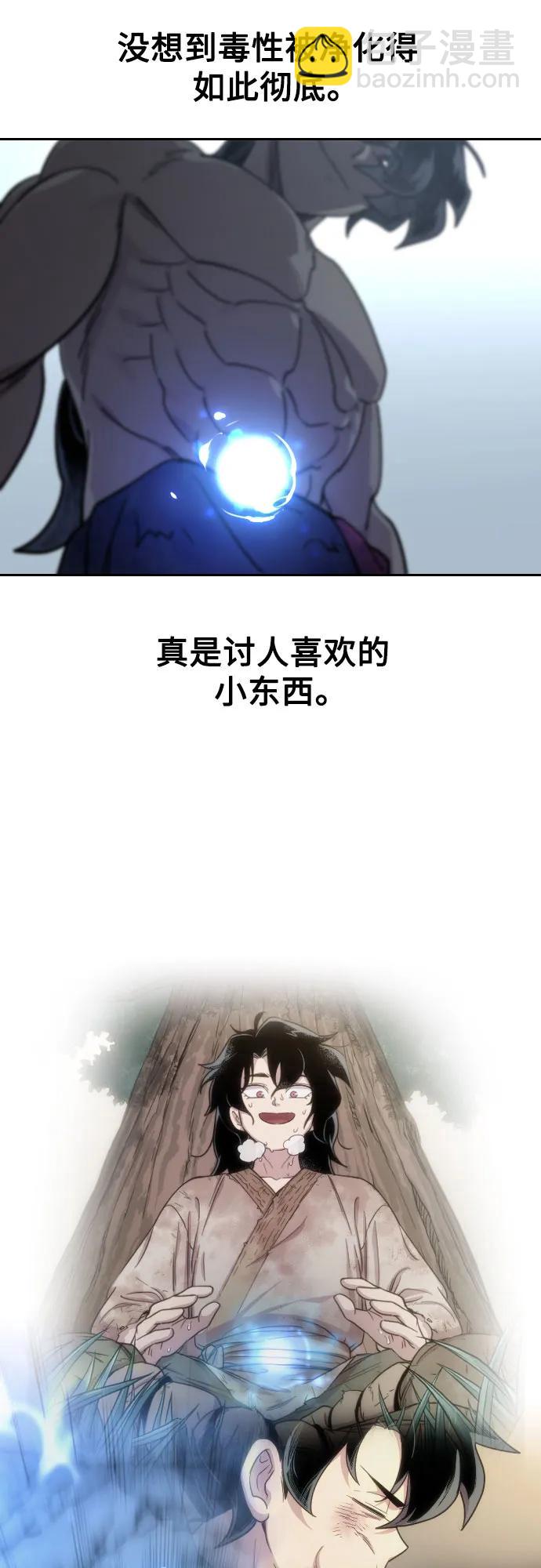 第147话29