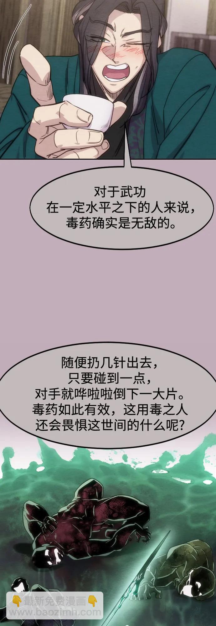 第147话3