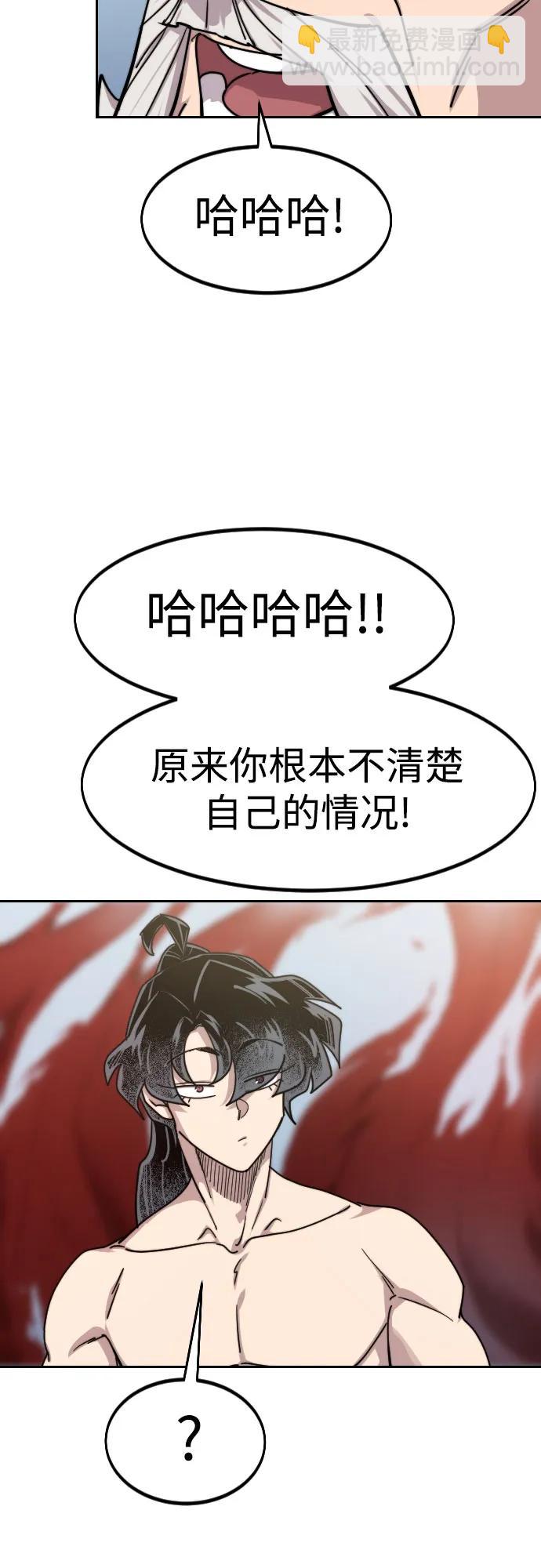 第147话33