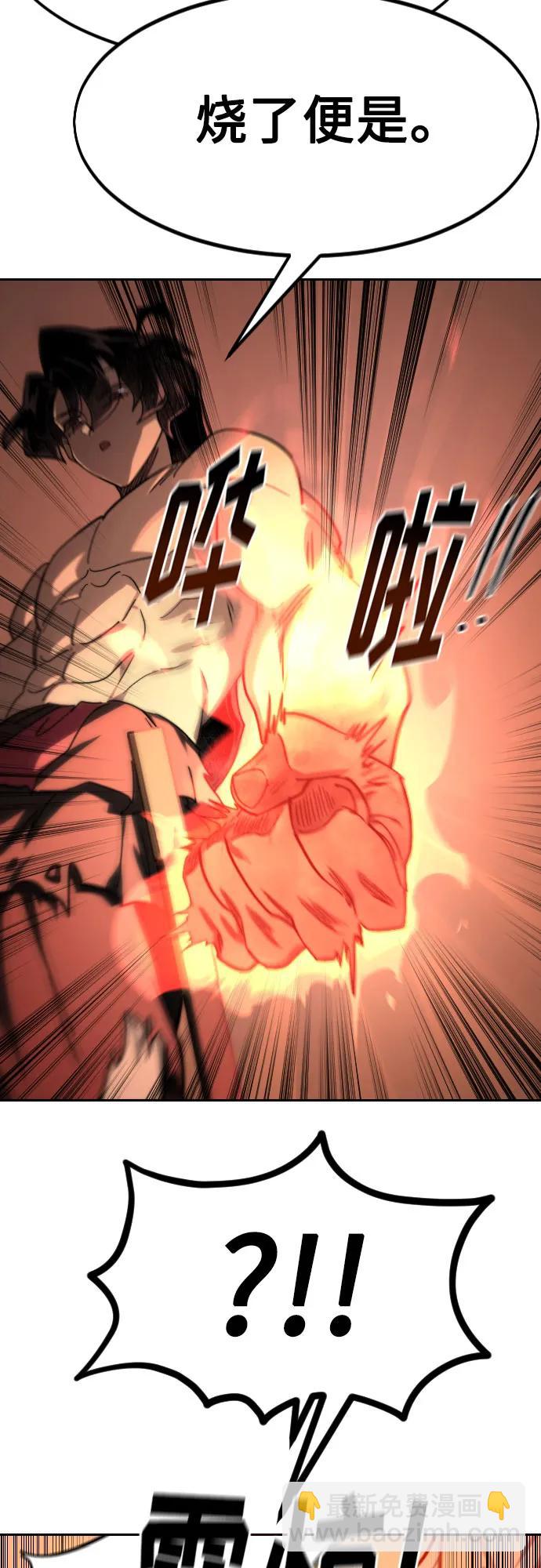 第147话36