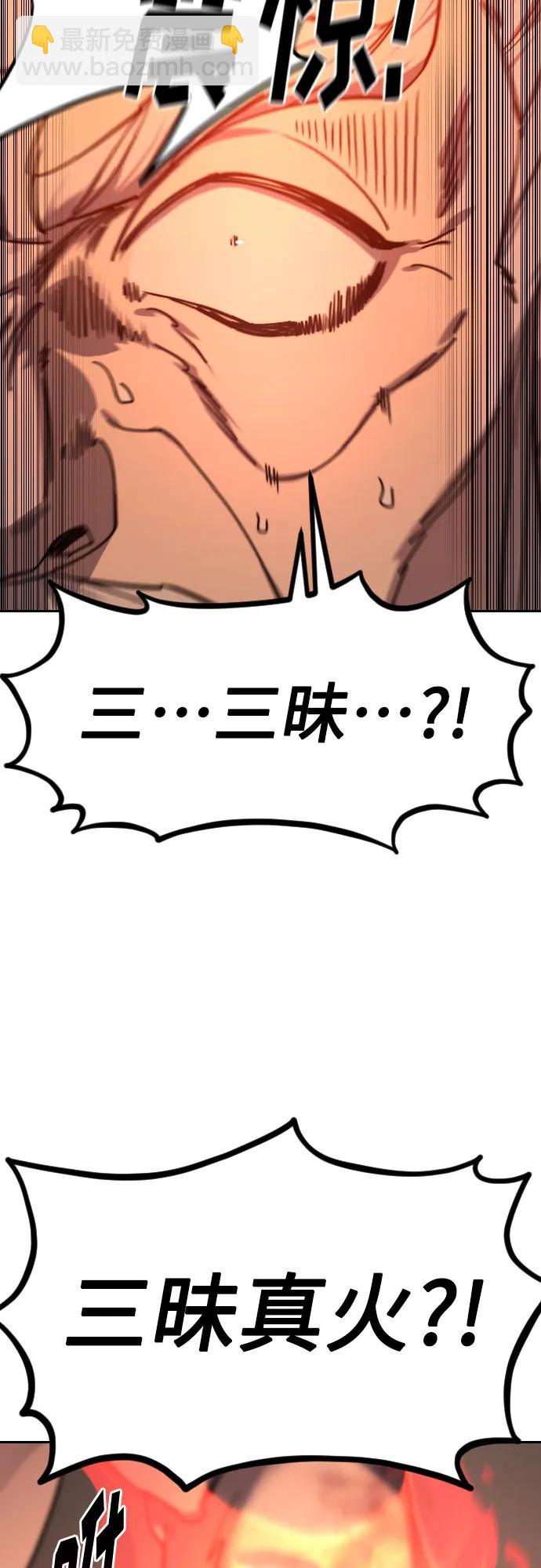 第147话37