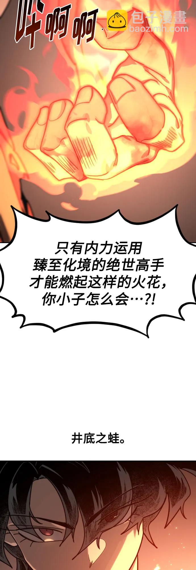 第147话38