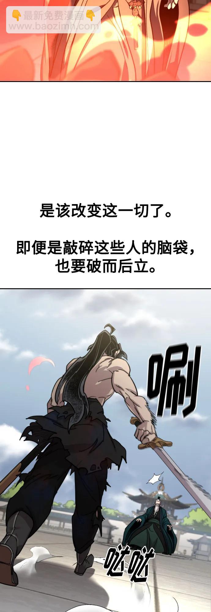 第147话42