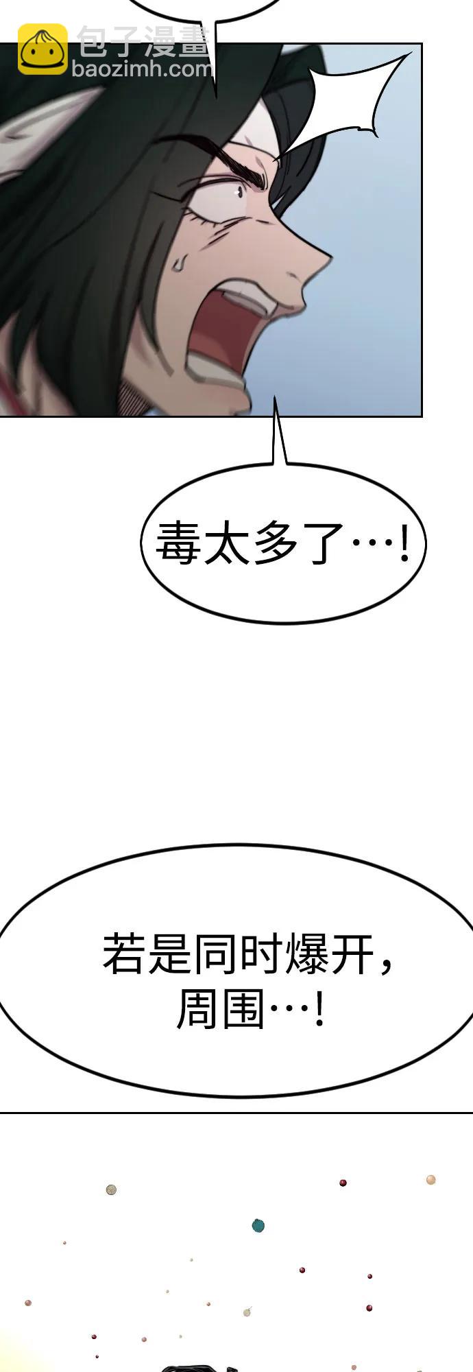 第147话50