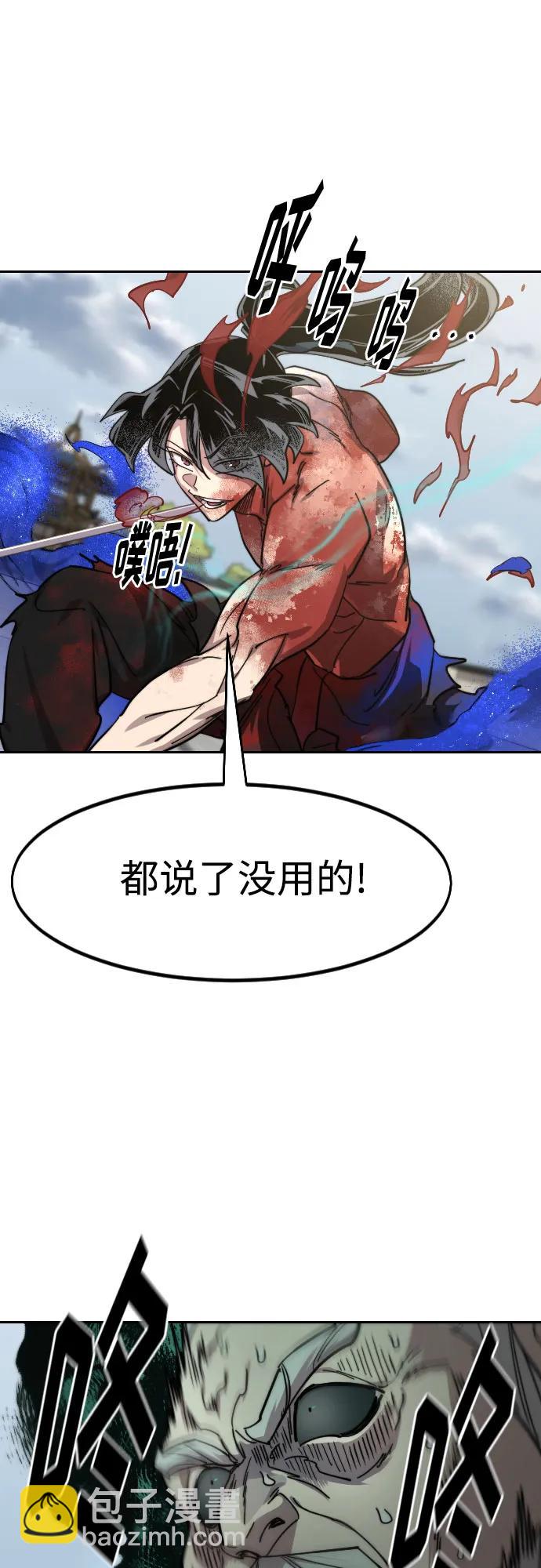 第147话56