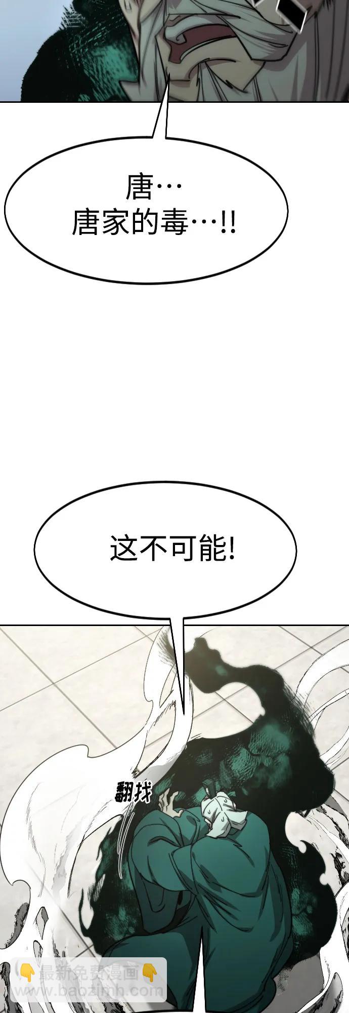 第147话57