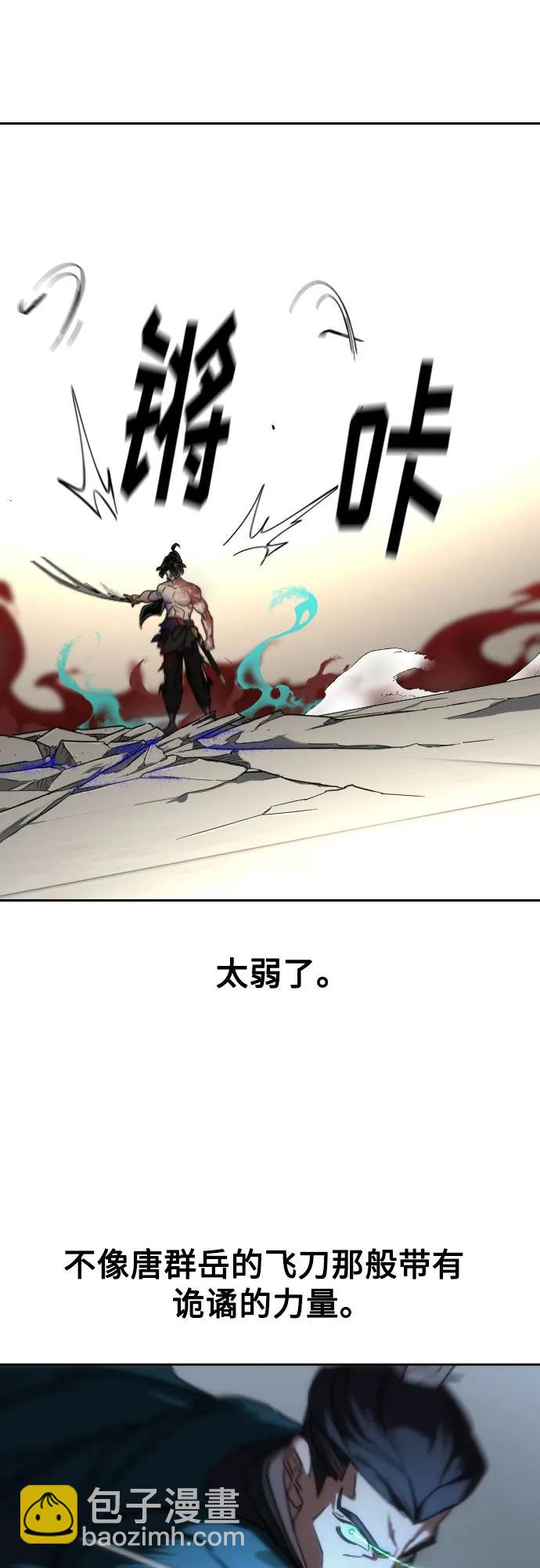 第147话63