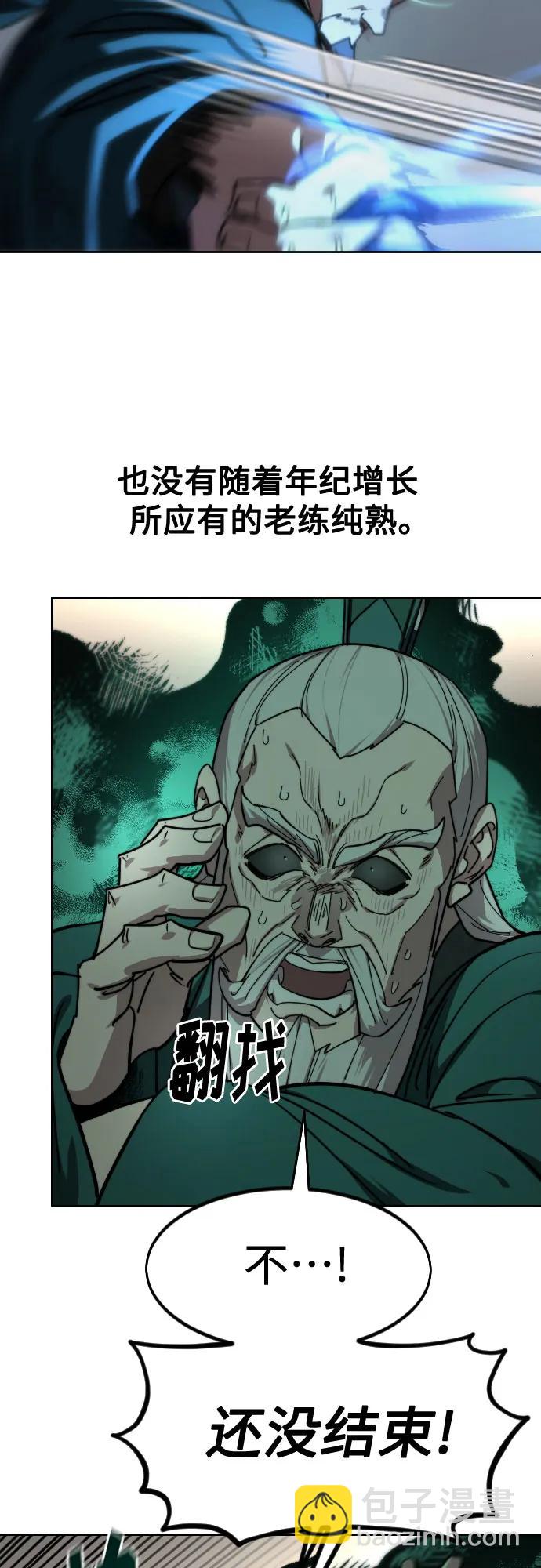 第147话64