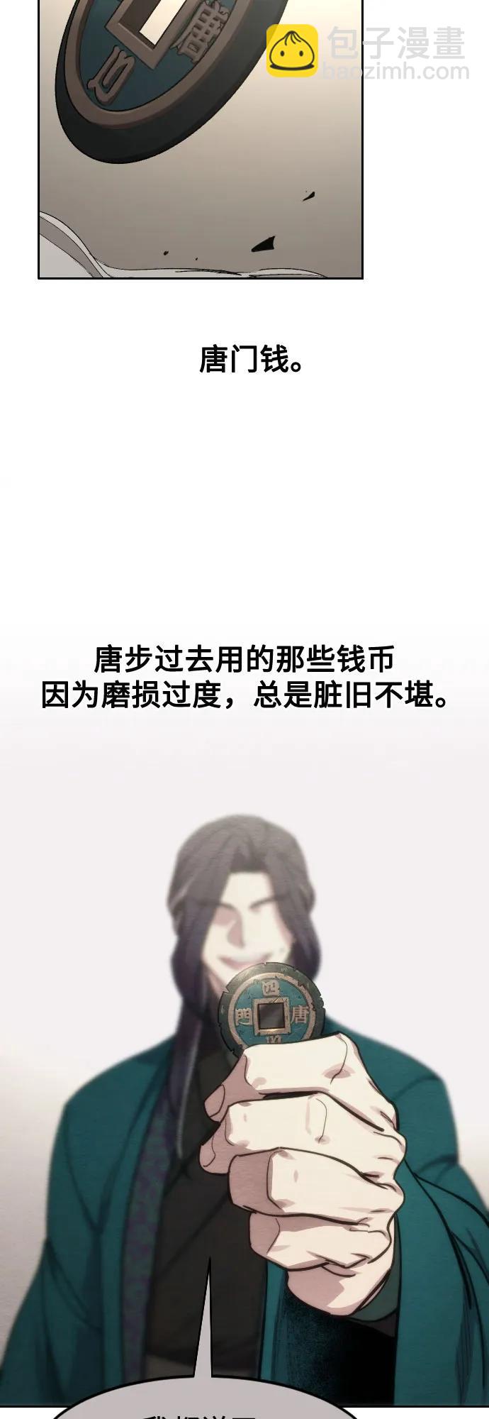 第147话66