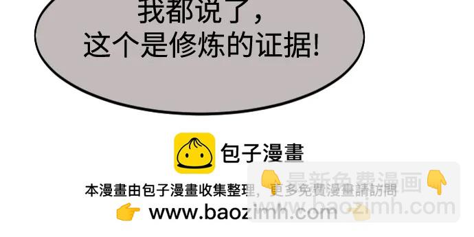 第147话67