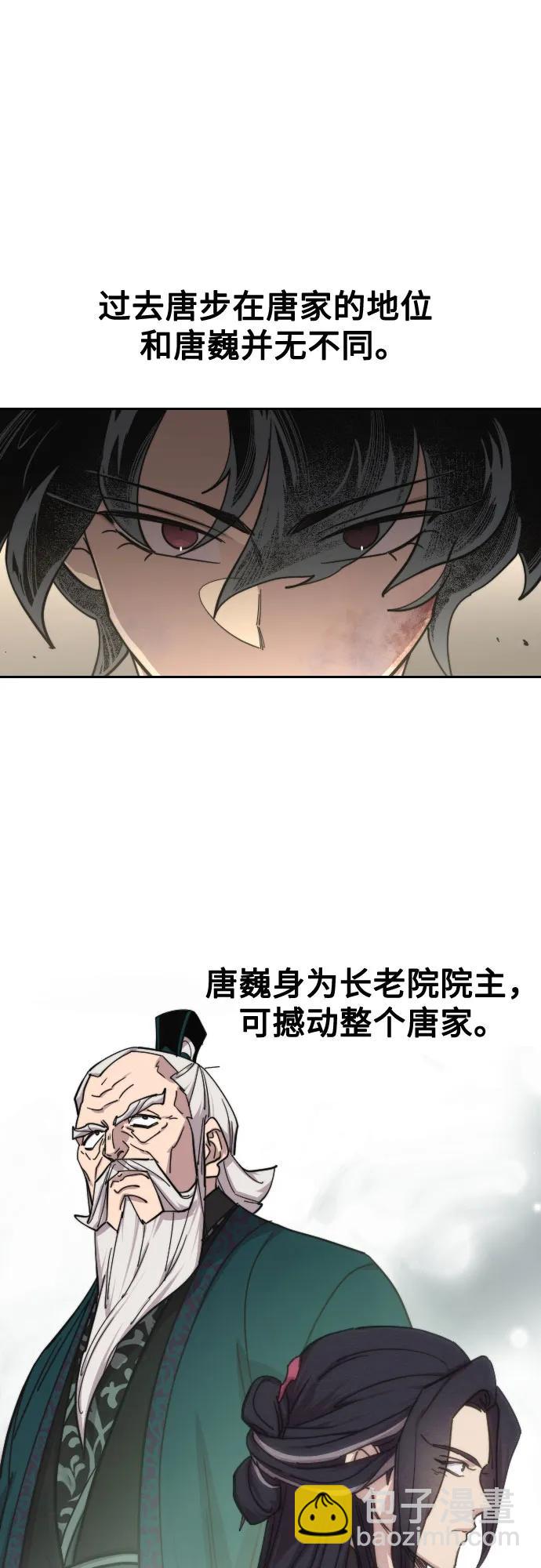 第147话68