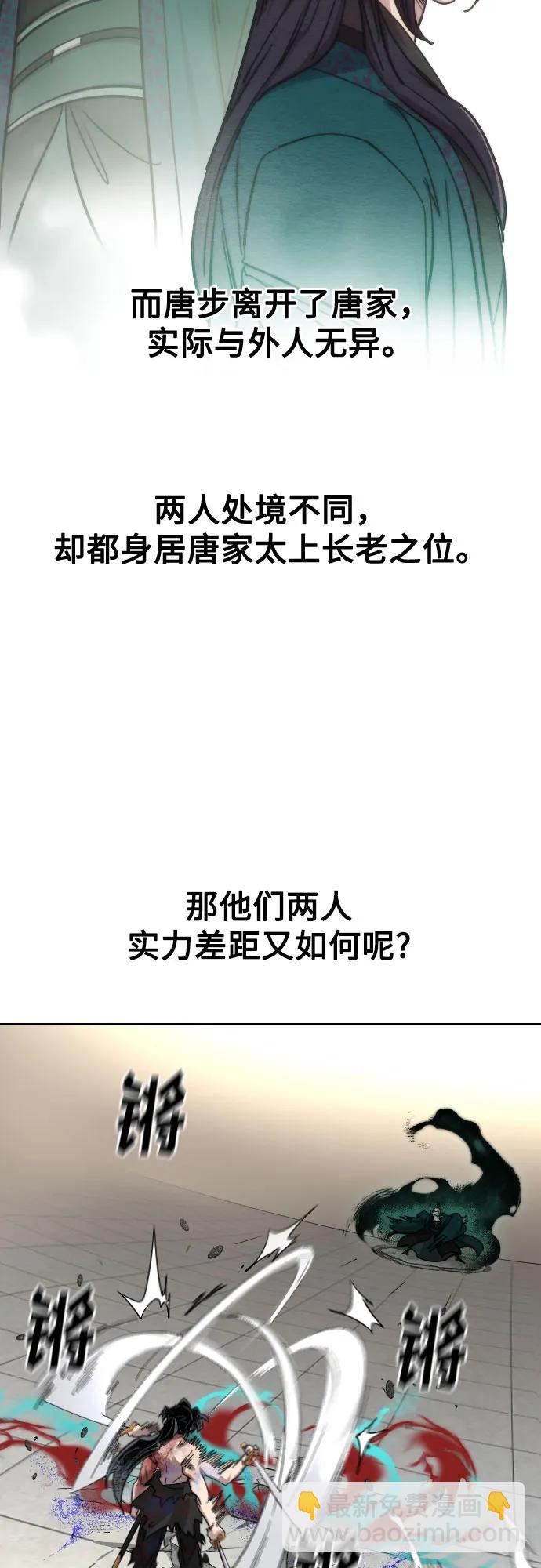 第147话69