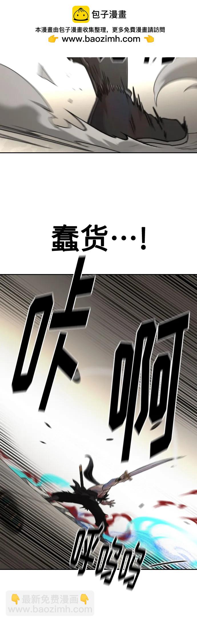 第147话71