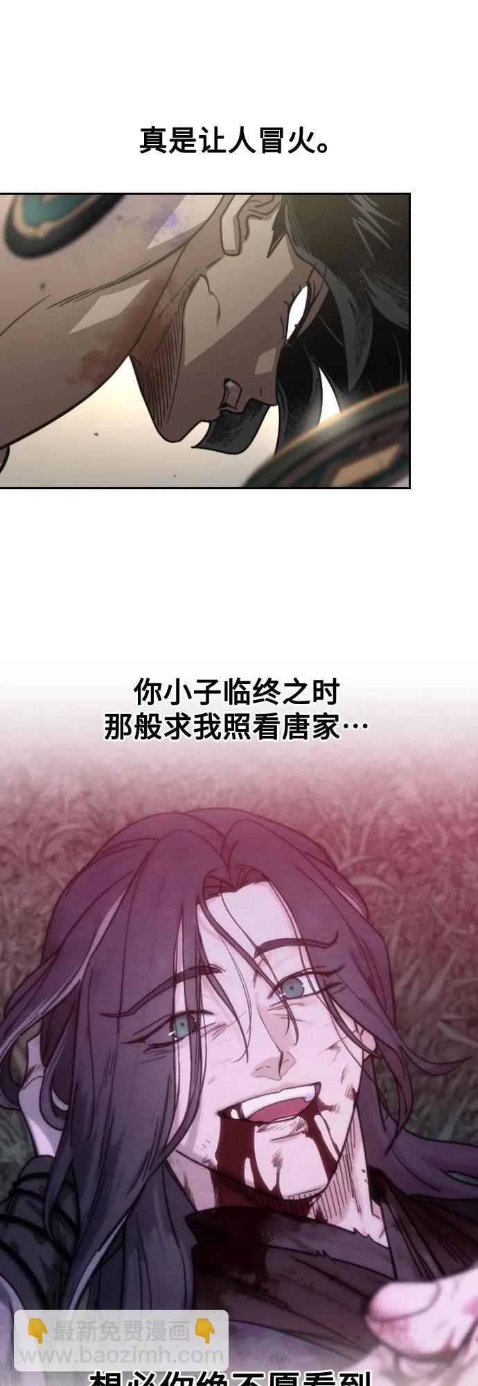 第147话72