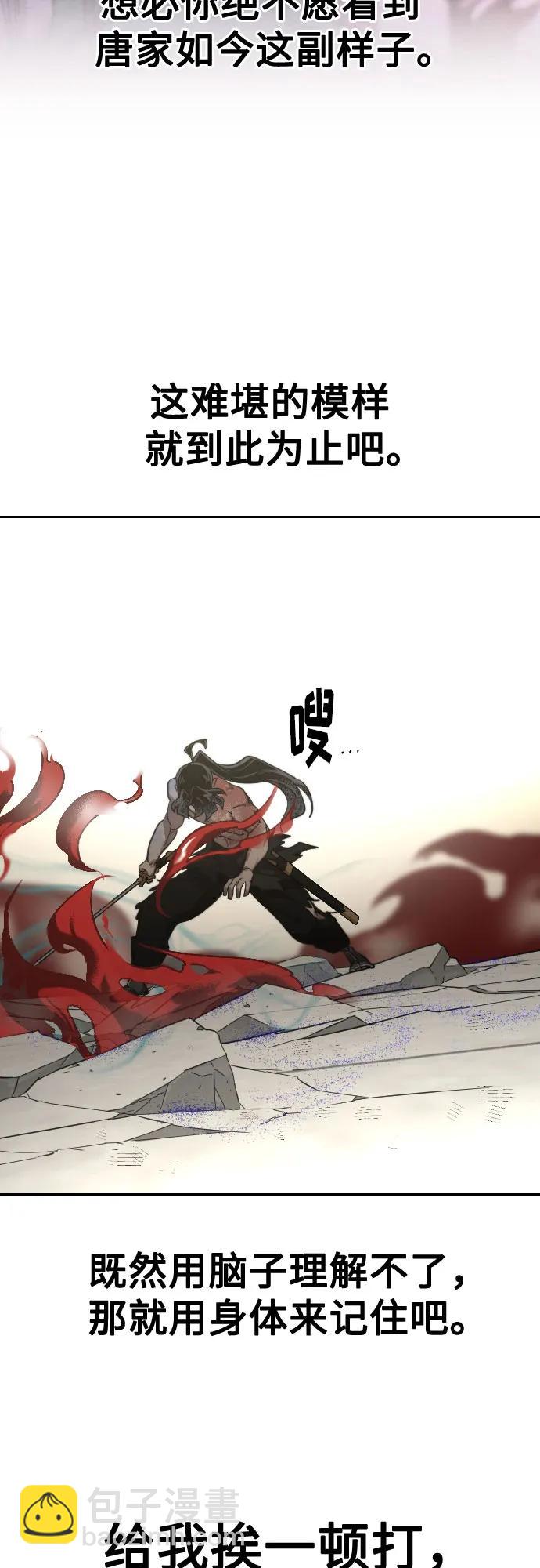 第147话73