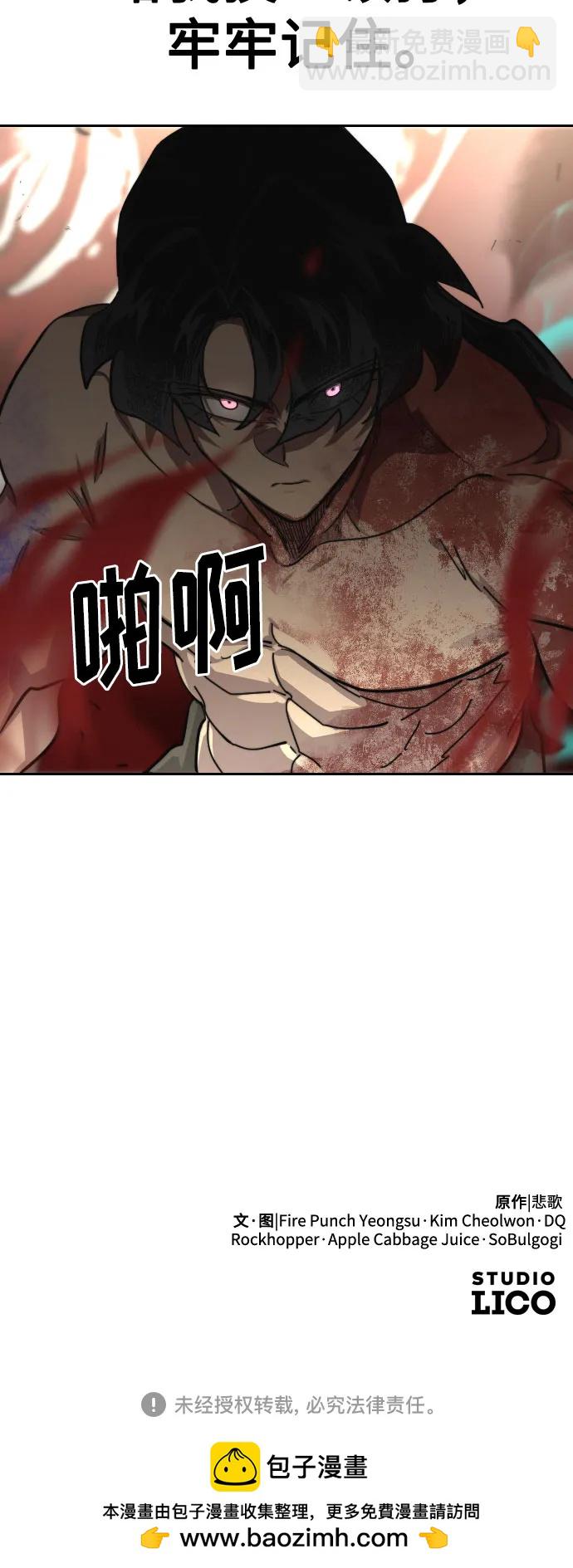 第147话74