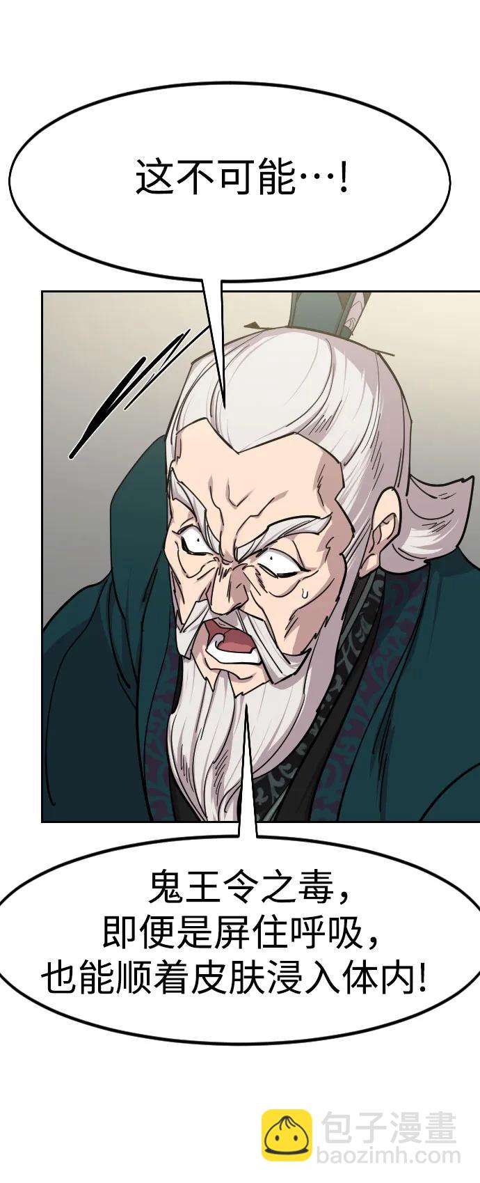 第147话8