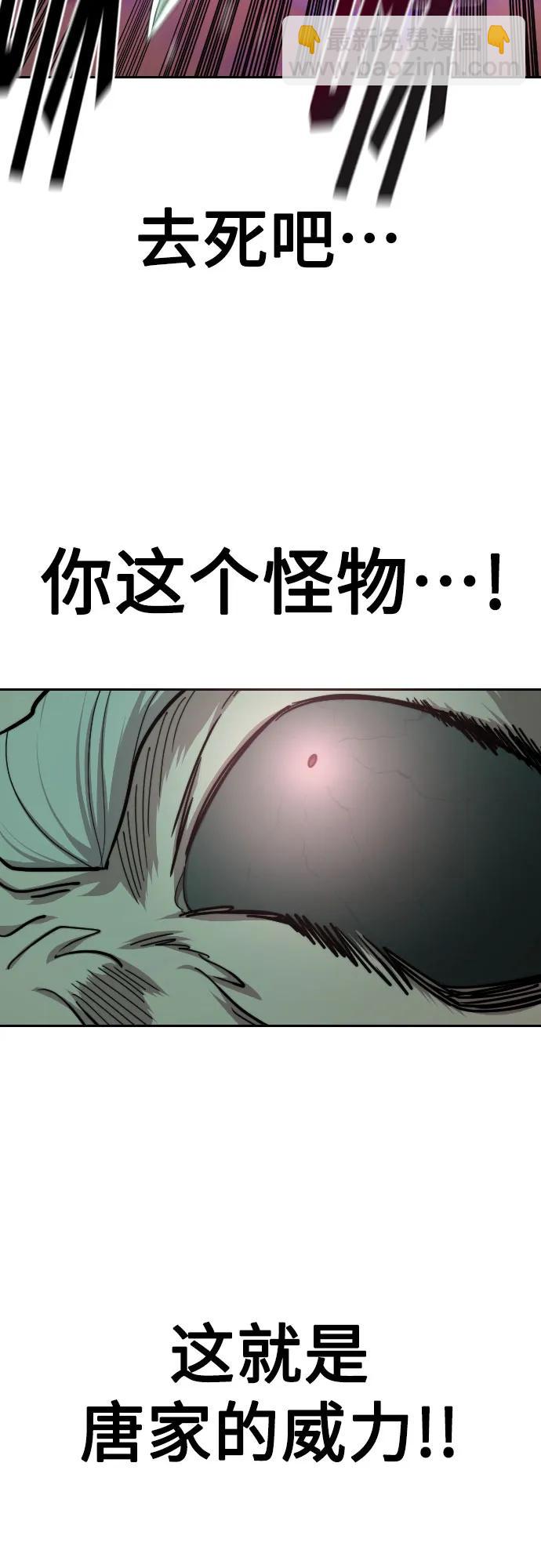 第148话11