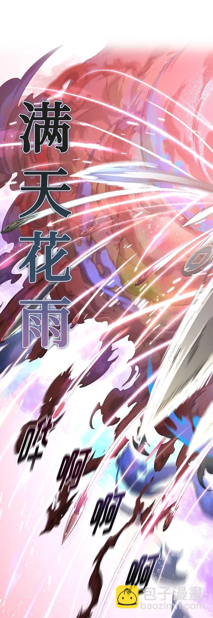 第148话12
