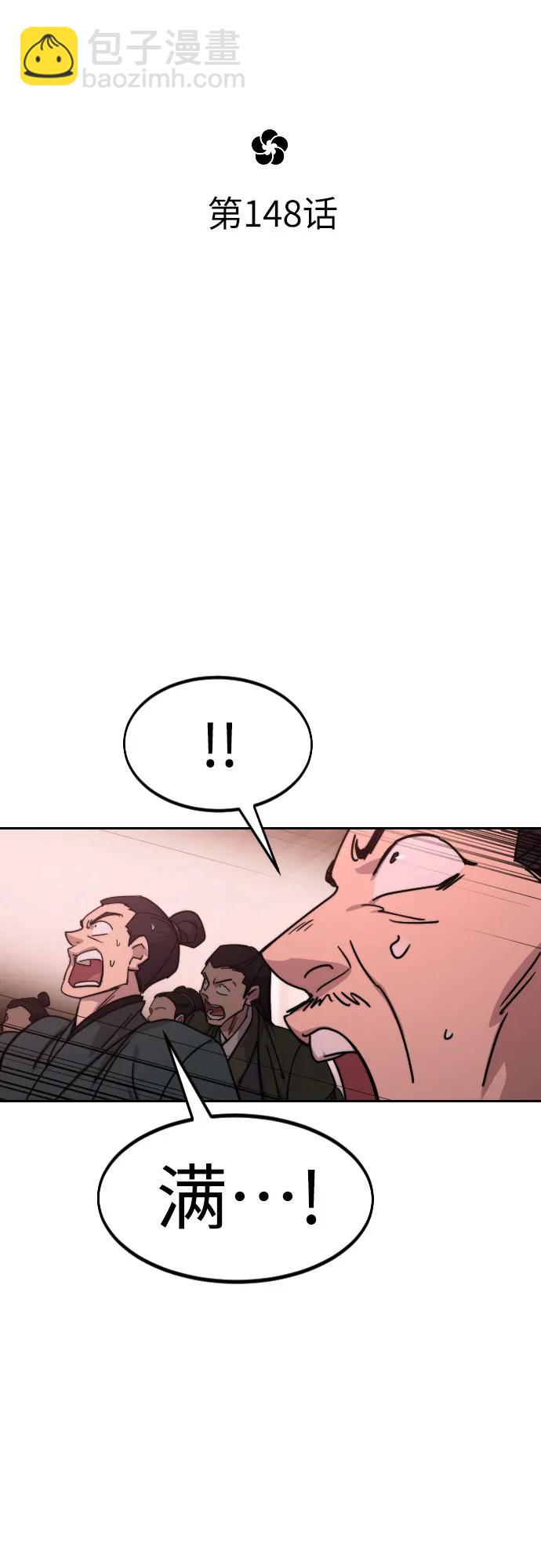 第148话14