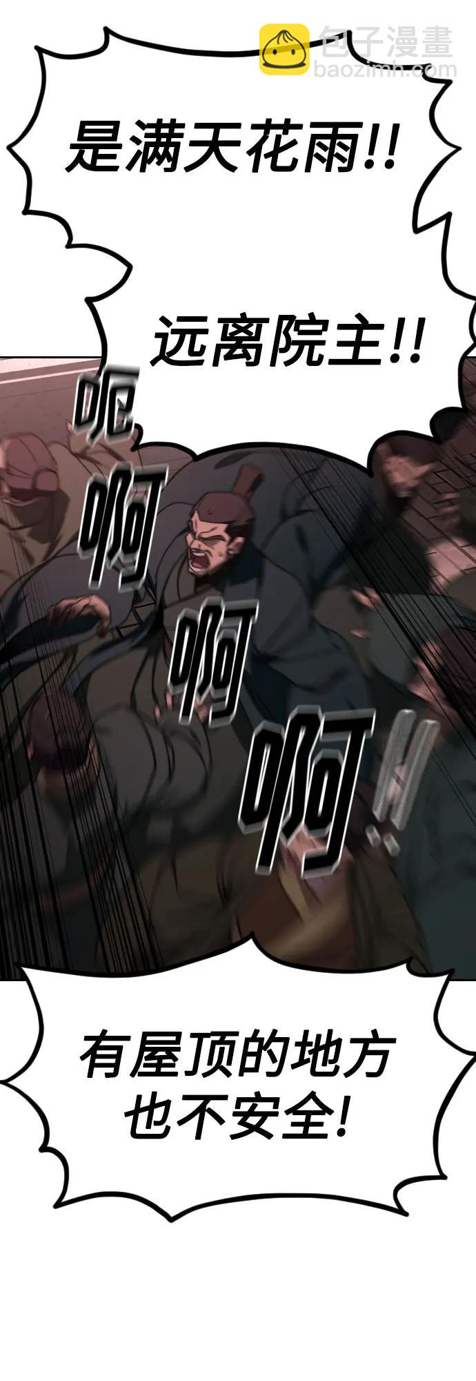 第148话15