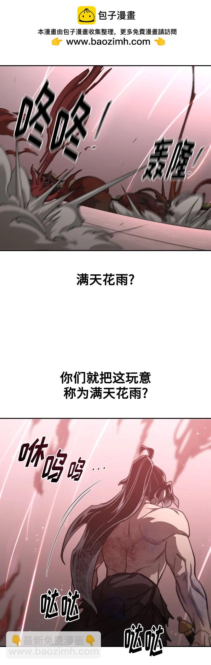 第148话18