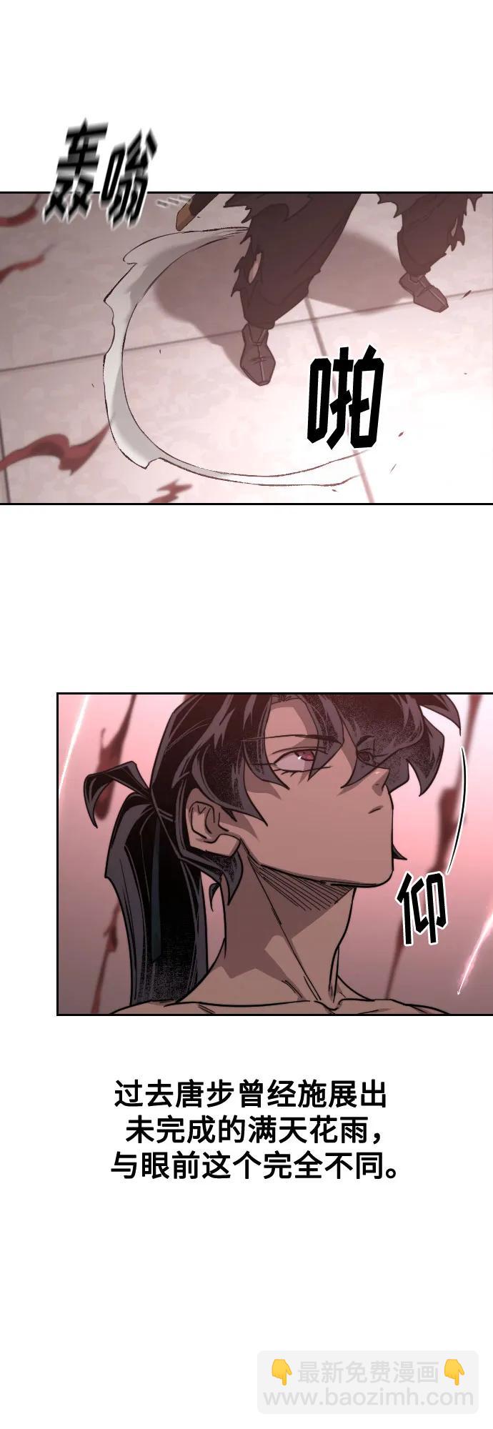 第148话20