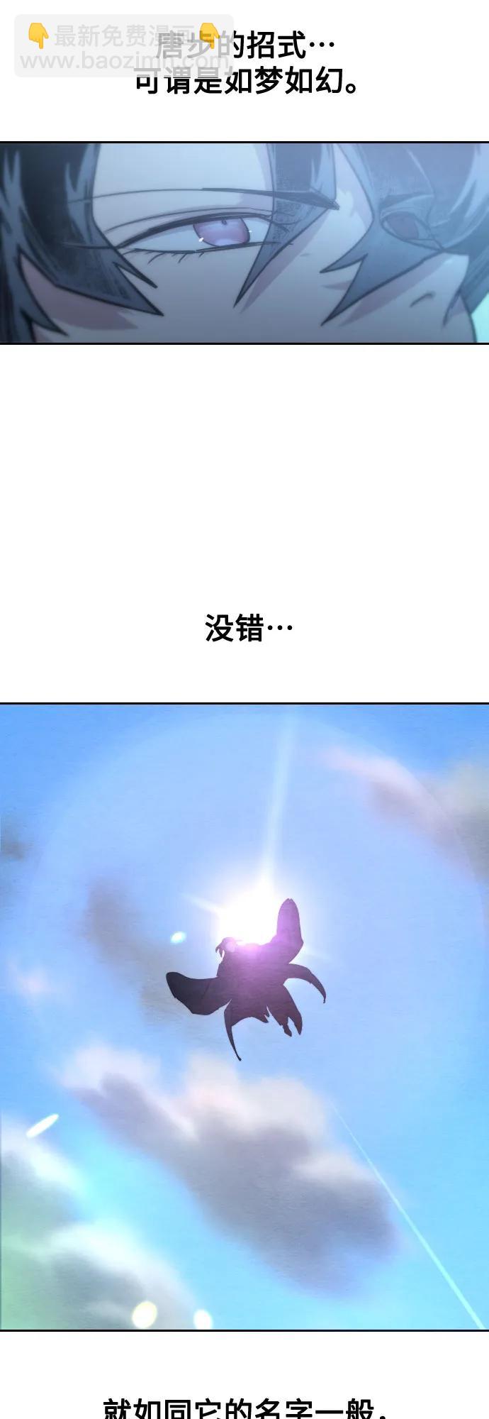 第148话21