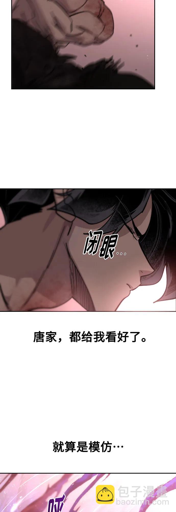 第148话24