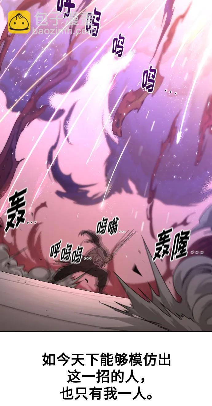 第148话25