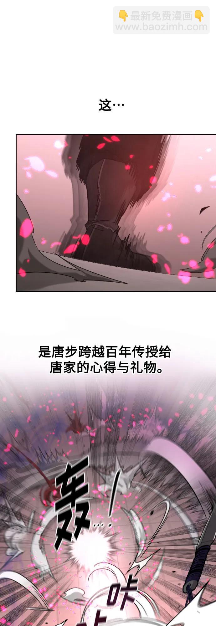 第148话26