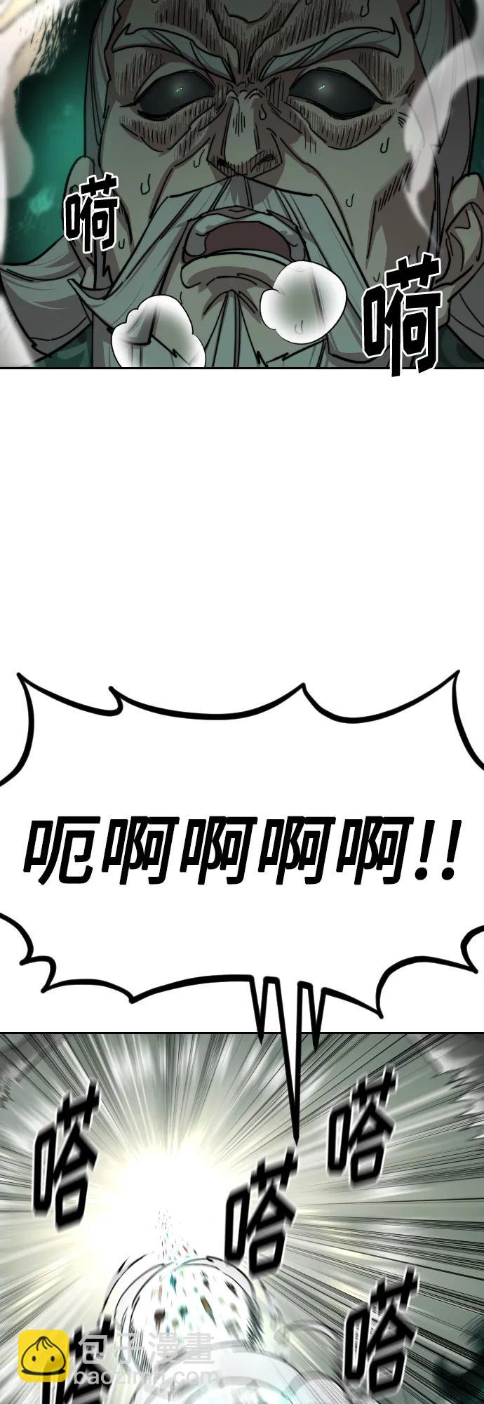 第148话3
