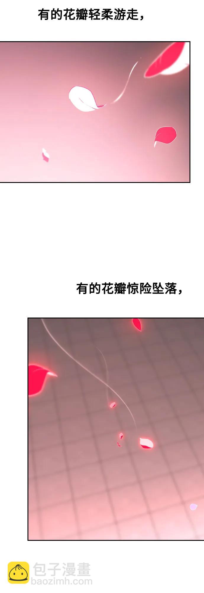 第148话30