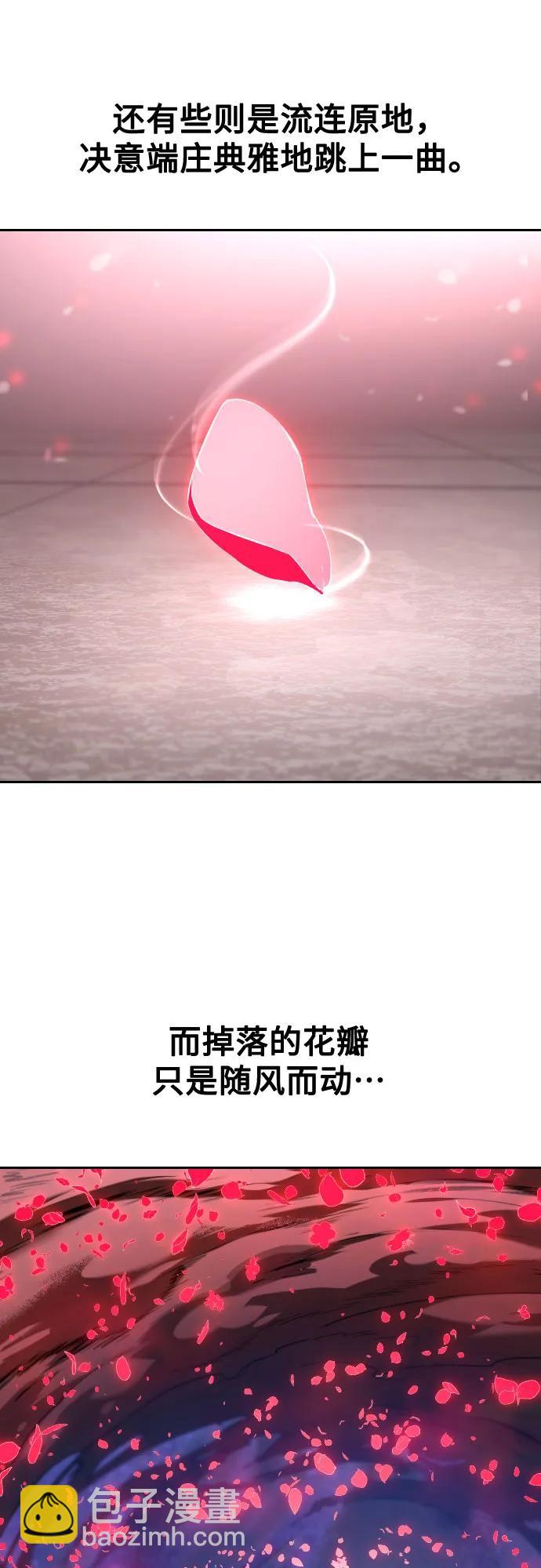 第148话31