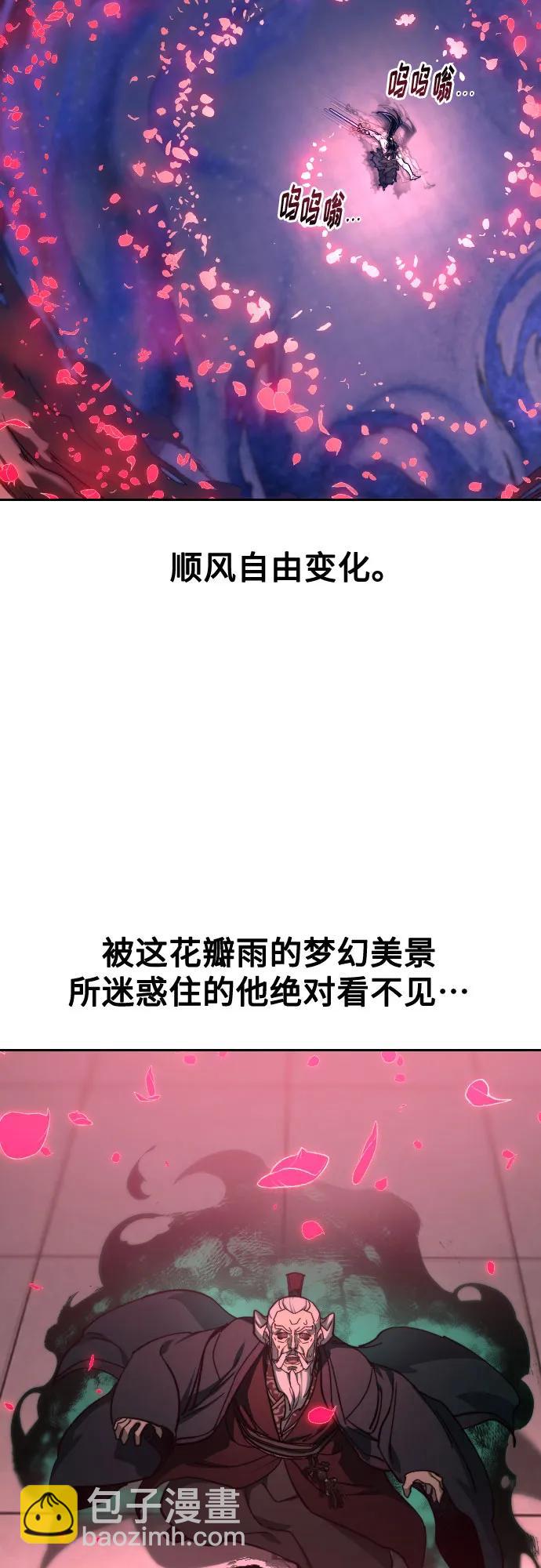 第148话32