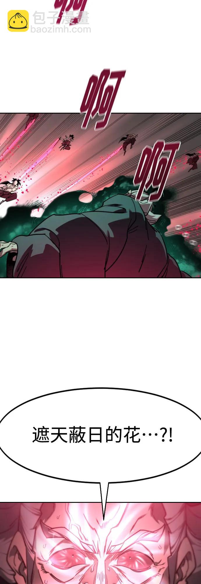 第148话36