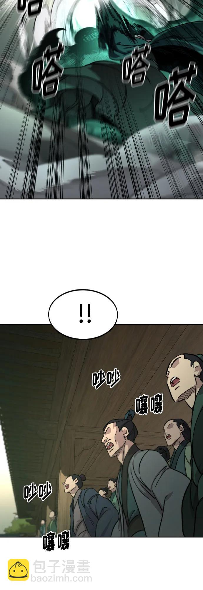 第148话4