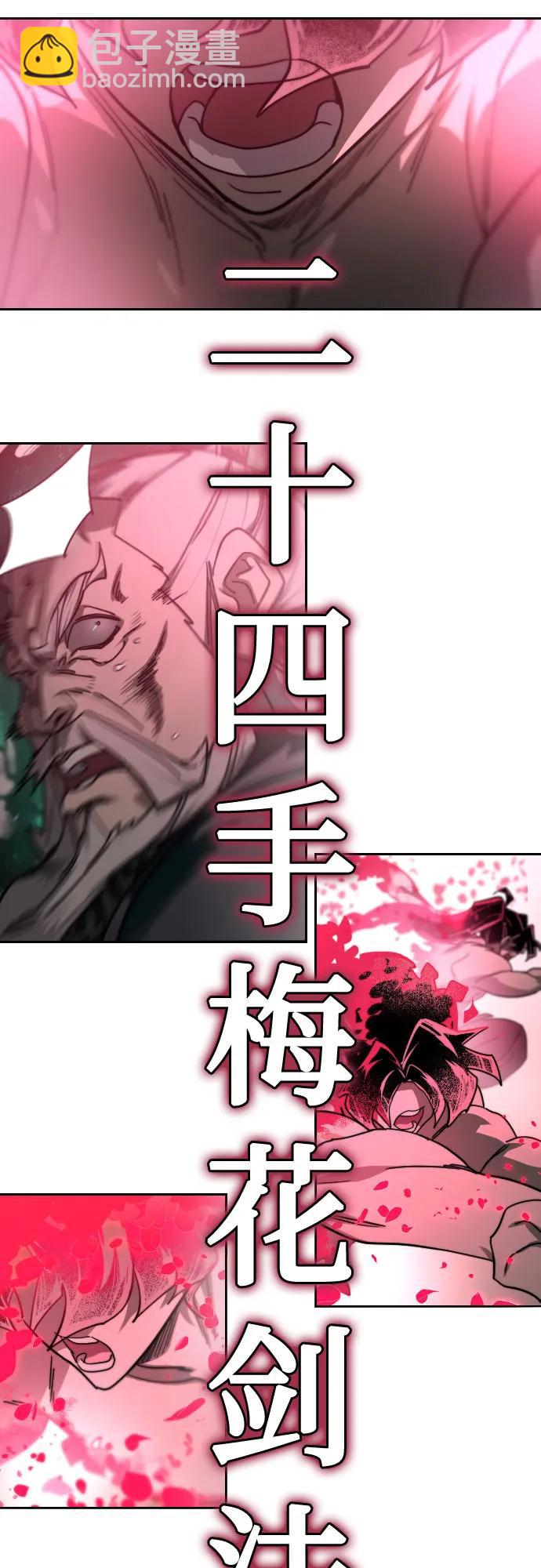 第148话40