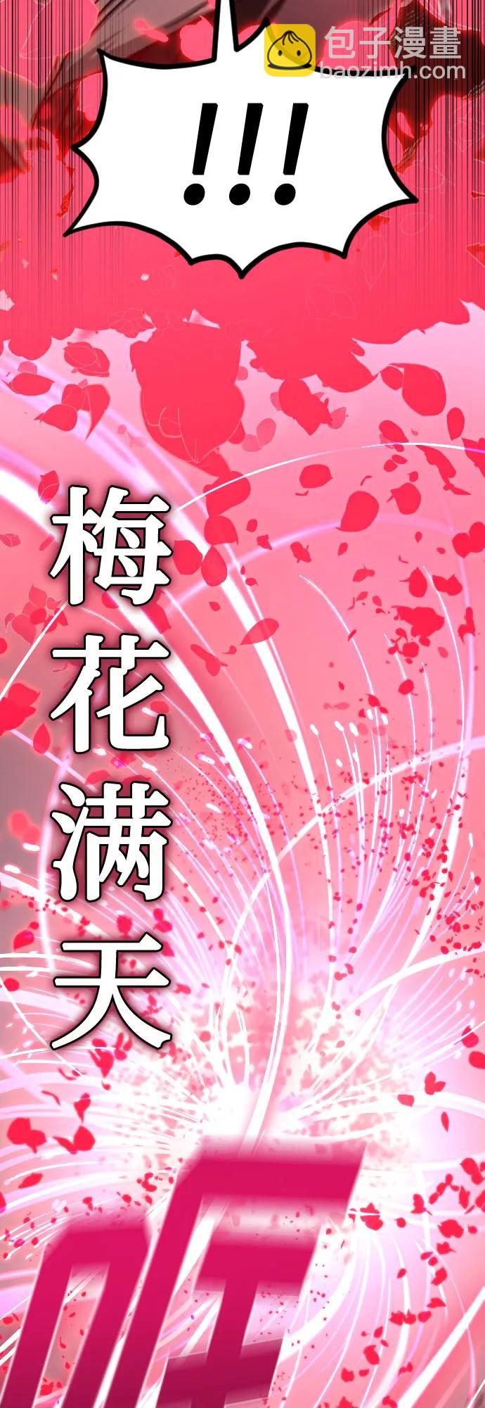 第148话42