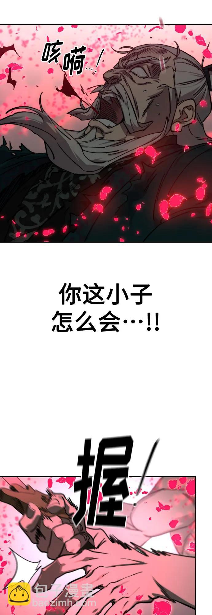 第148话44