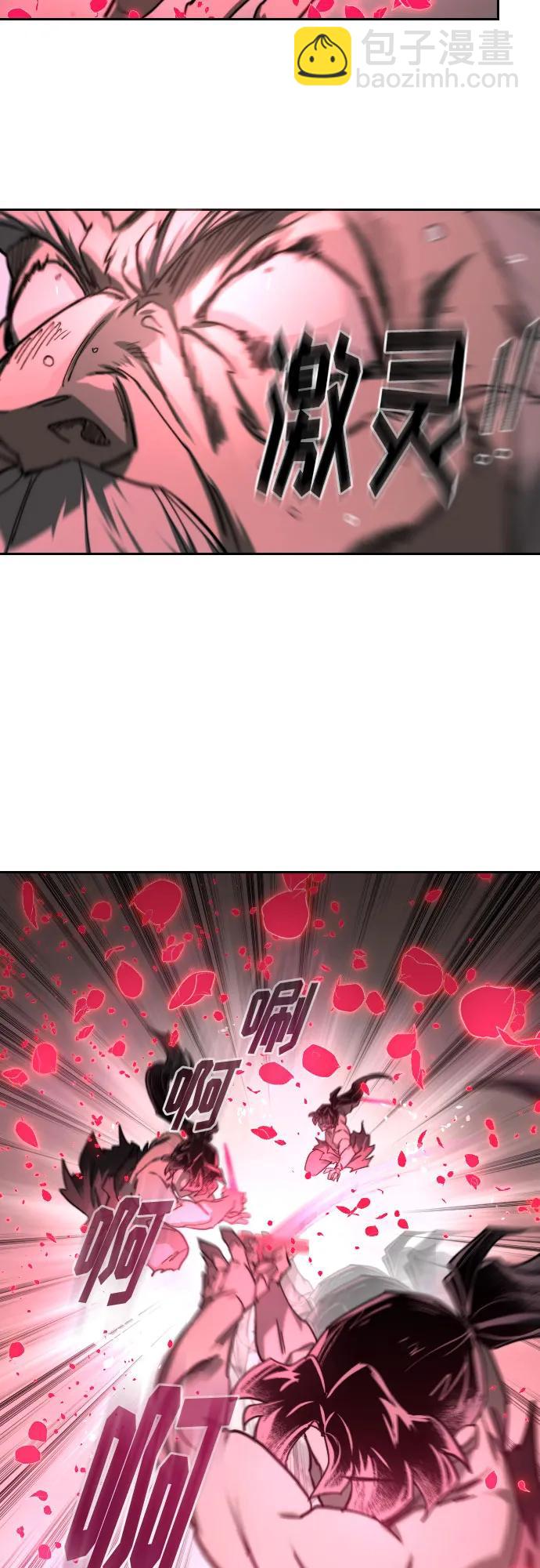 第148话45