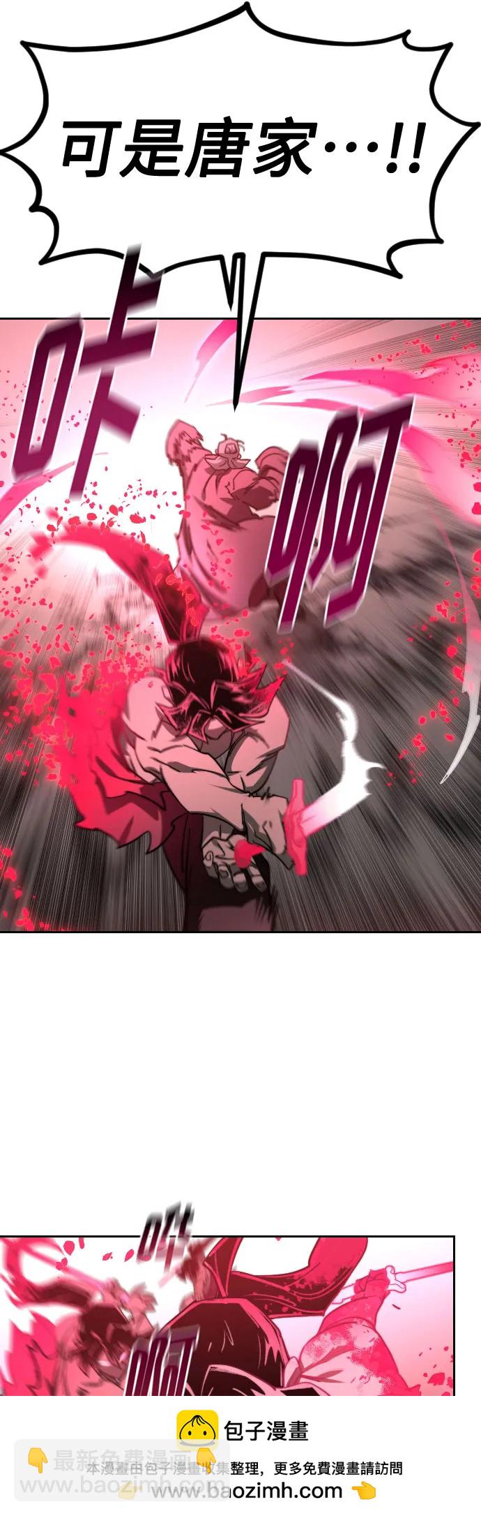 第148话49