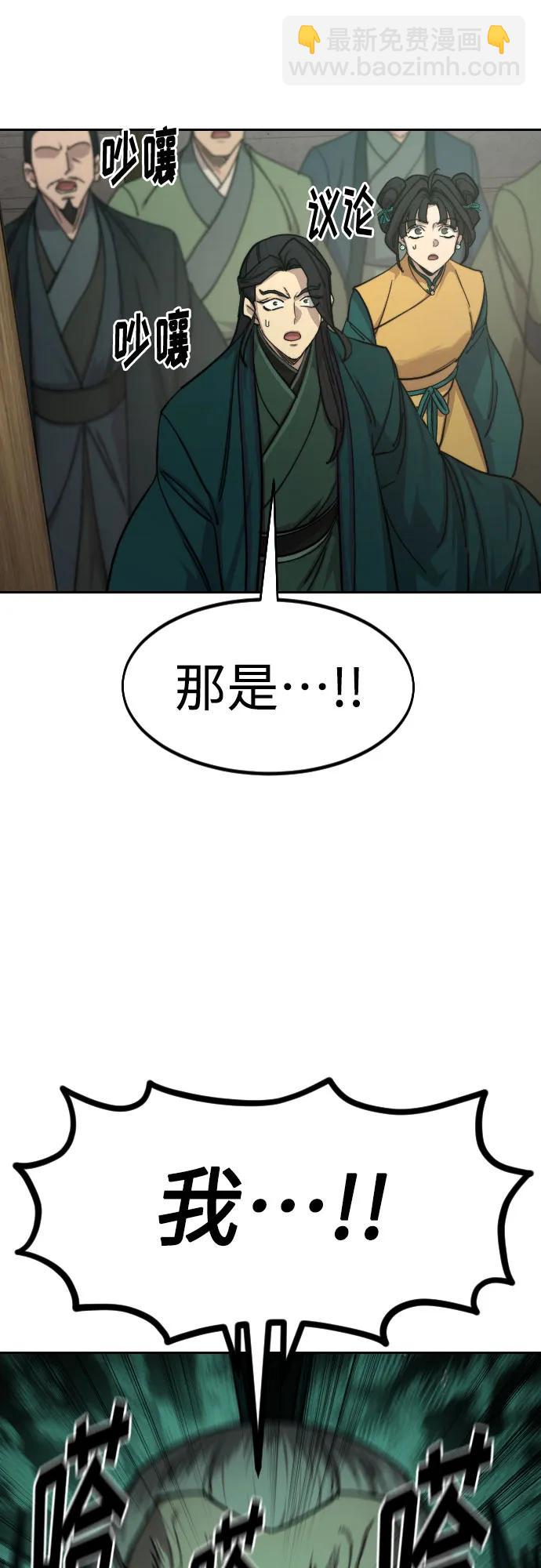 第148话5